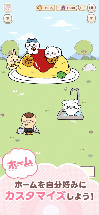口袋吉伊卡哇日服最新版图7