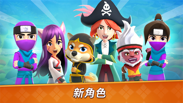 水果忍者2安卓版图5