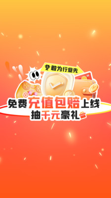 交易游手机最新版图3