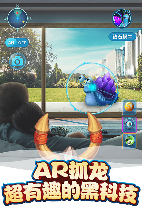 我的恐龙图1