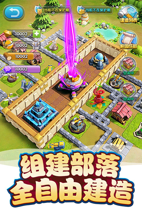 我的恐龙图3