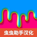 粘液模拟器正版