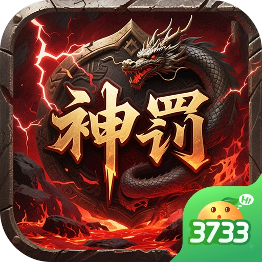 无双战车游戏最新版