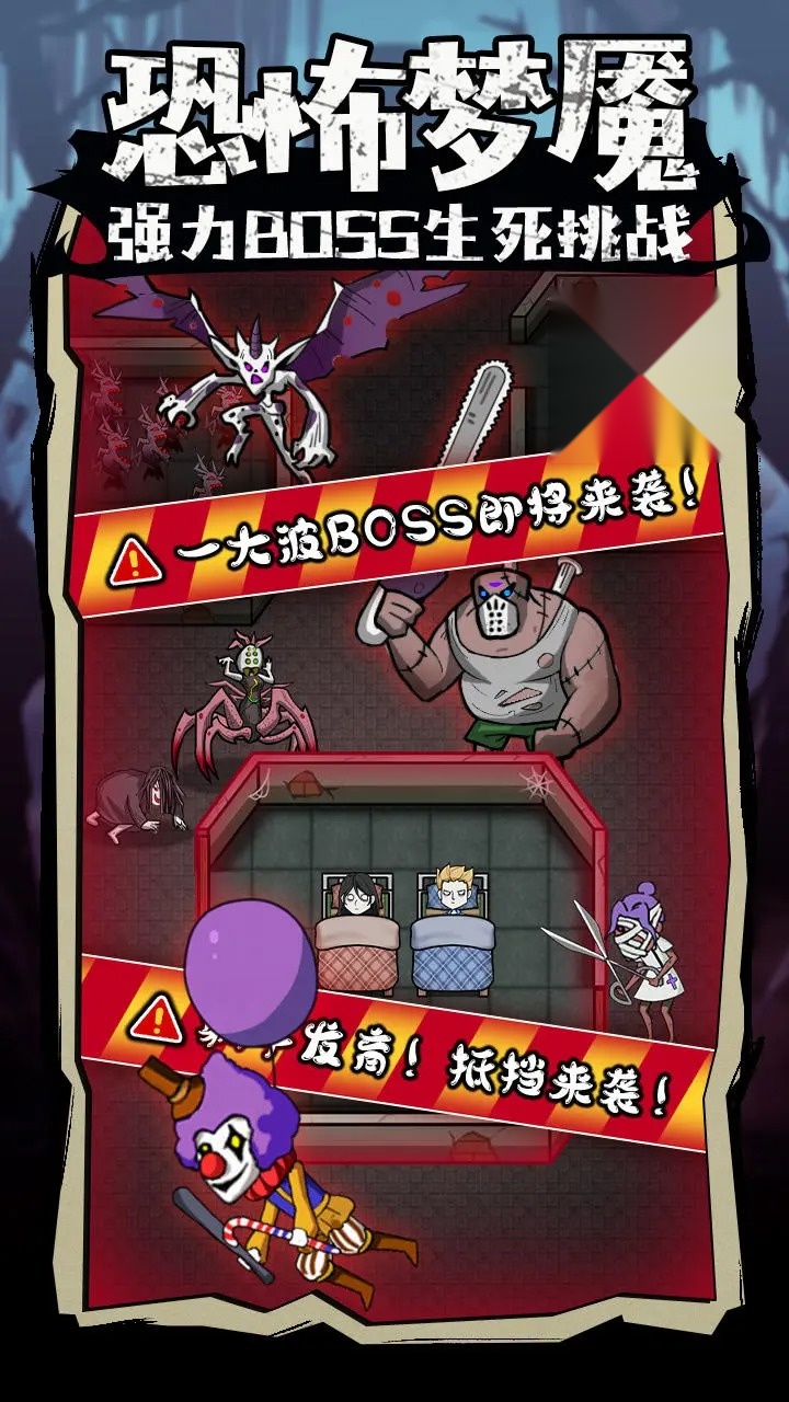 入侵异世界图1