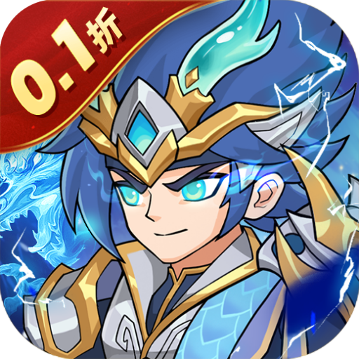 三国擒雄折版