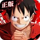 航海王热血航线官方正版
