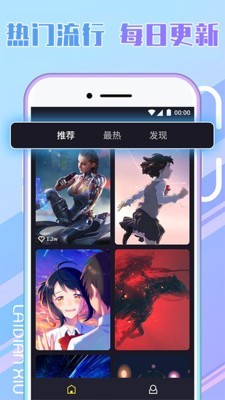 秀秀来电图1