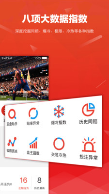 滚球体育图2