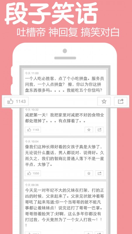 聚内涵图2
