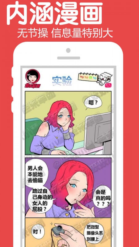 聚内涵图1
