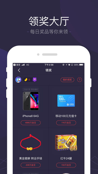 人人趣玩图1