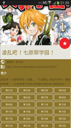 酷克漫画图2