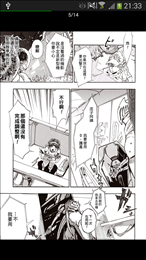 酷克漫画图1