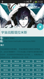 酷克漫画图3