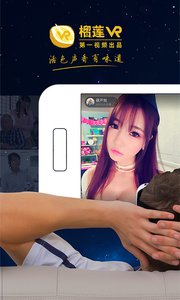 榴莲VR图1