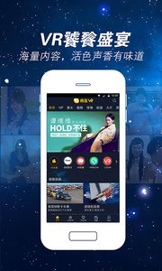 榴莲VR图3