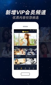 榴莲VR图5