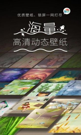 魔幻小精灵梦象动态壁纸图2