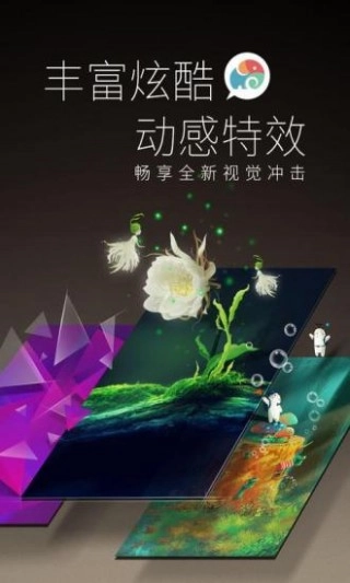 魔幻小精灵梦象动态壁纸图4