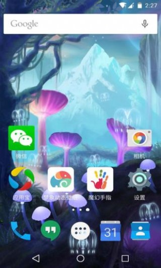 魔幻小精灵梦象动态壁纸图3
