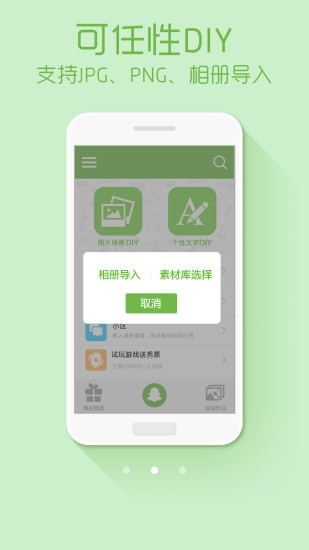凡人修真绿豆动态壁纸图2