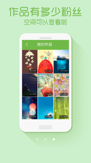 凡人修真绿豆动态壁纸图3