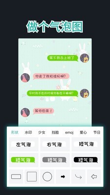 文字图制作图4