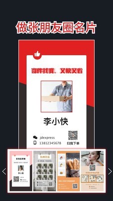 文字图制作图2