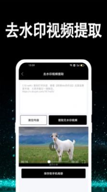 视频水印处理图4