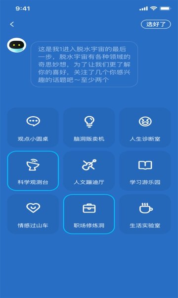 木瓜视频ioc版图2
