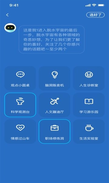 木瓜视频ioc版图3