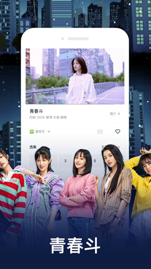 水果视频免费版图2