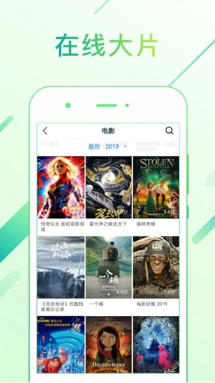 水果视频免费版图3