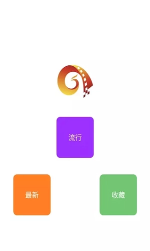 多多影院免费版图1