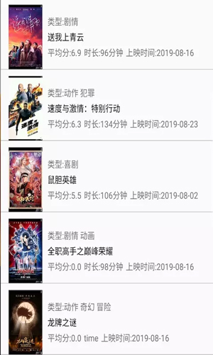 多多影院免费版图3