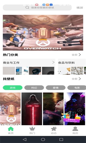 最美画报图3