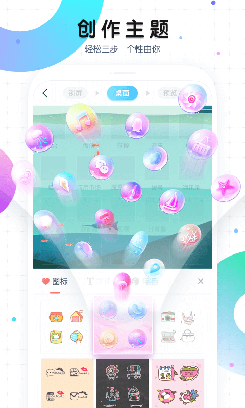 魔秀主题壁纸免费原版图4