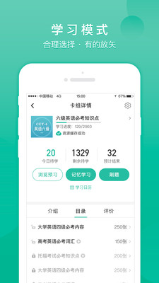 记乎直装版图1