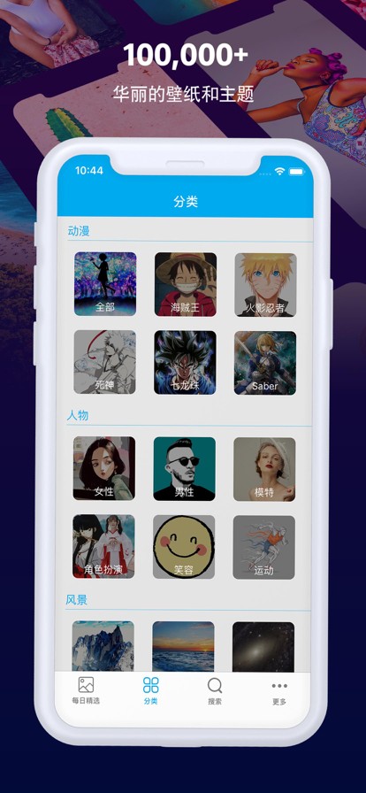 wallhave点top图2
