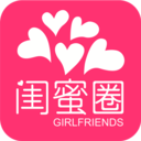 闺蜜圈无广告版
