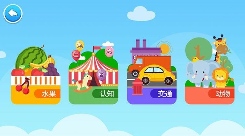 滑板学单词图2