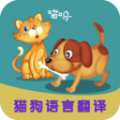 多多猫语狗语翻译器直装版