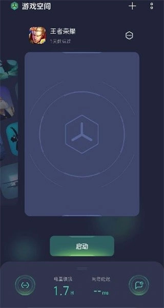 游戏空间正版图1