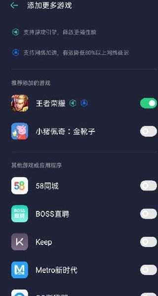 游戏空间正版图4