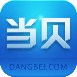 当贝市场官方版