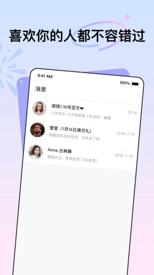 花拌图4