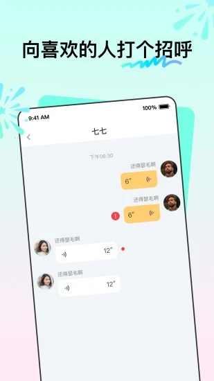 花拌图1