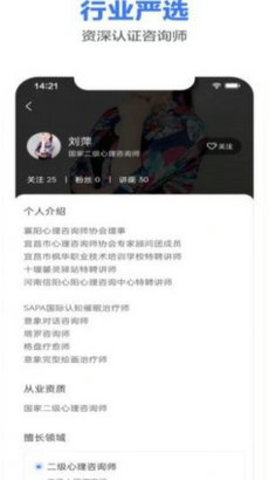 一灯咨询图2