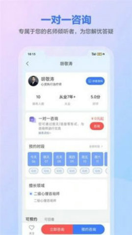 一灯咨询图3
