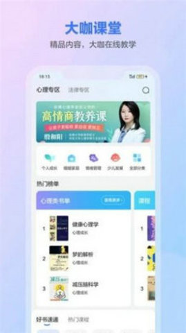 一灯咨询图1
